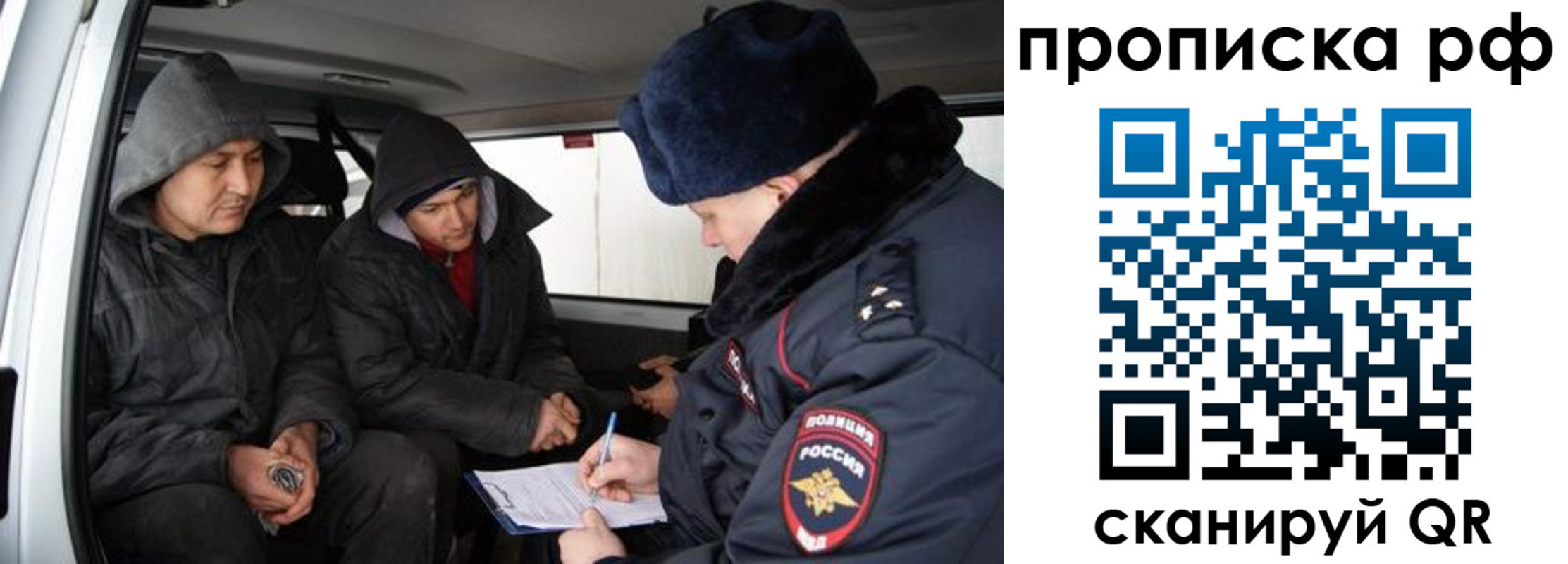 временная регистрация для всех в Суровикино