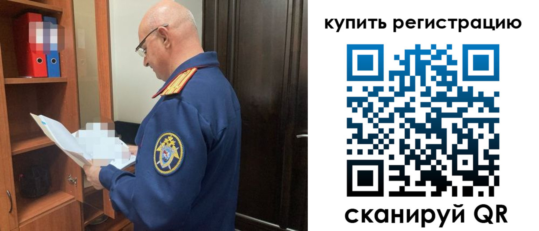 прописка гарантия в Суровикино