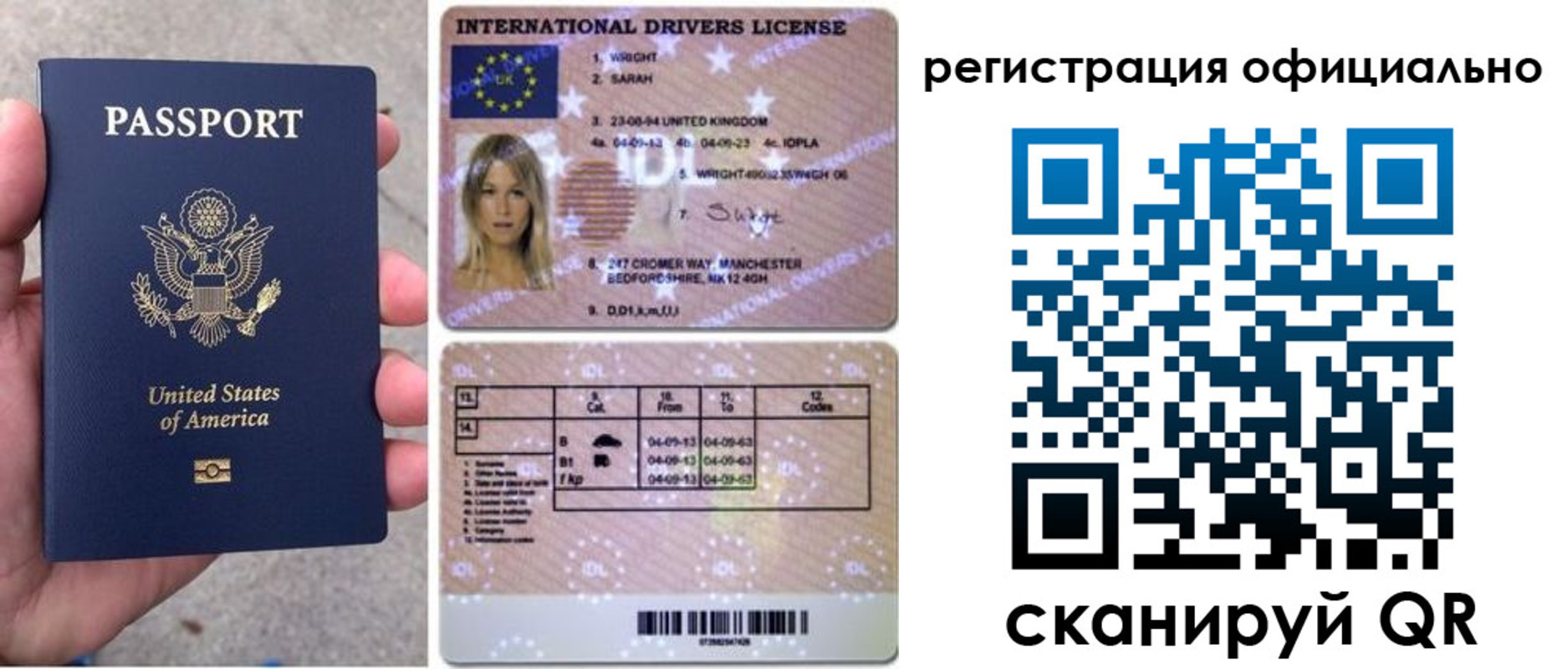 прописка в Суровикино