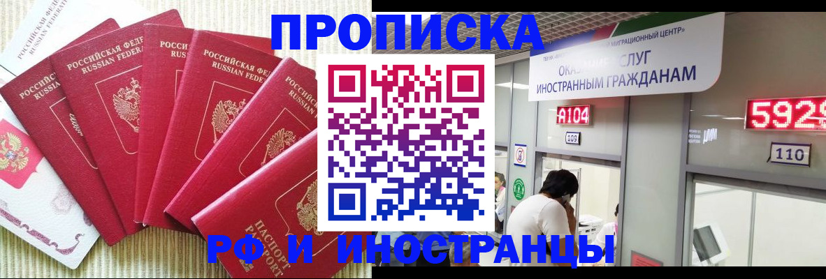 регистрация для дет. сада в Суровикино