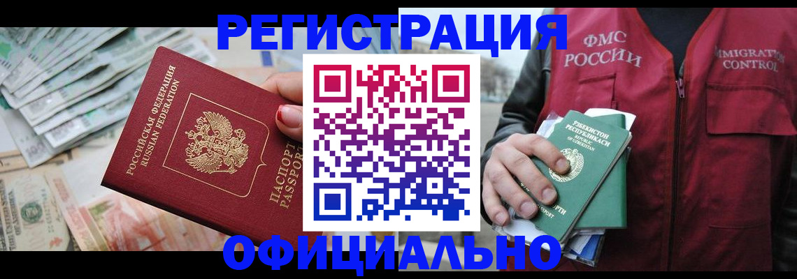 регистрация для дет. сада в Суровикино